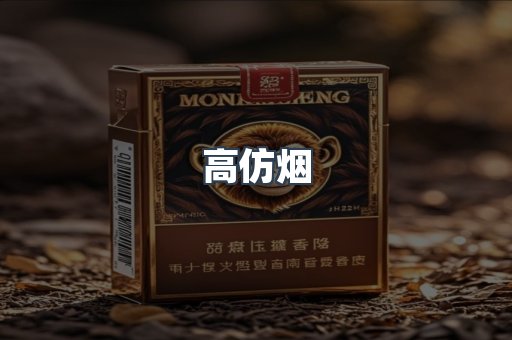 越南香烟系列